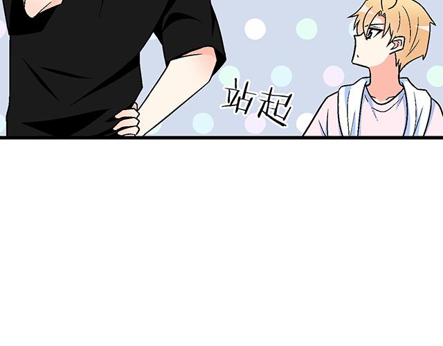 105新世界的大门说开就开-第106话