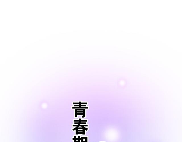 105新世界的大门说开就开-第106话