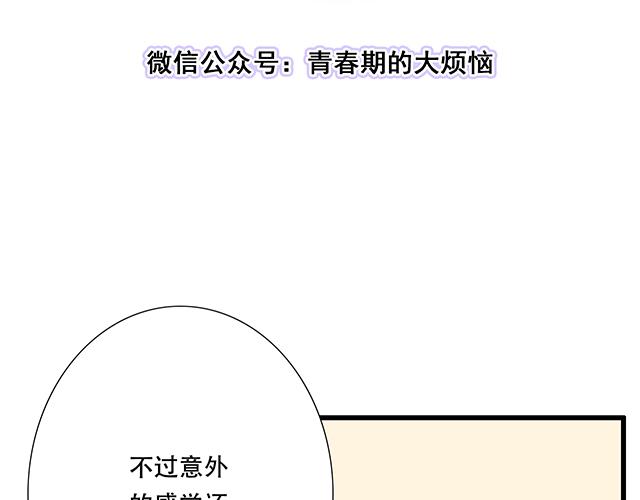 105新世界的大门说开就开-第106话