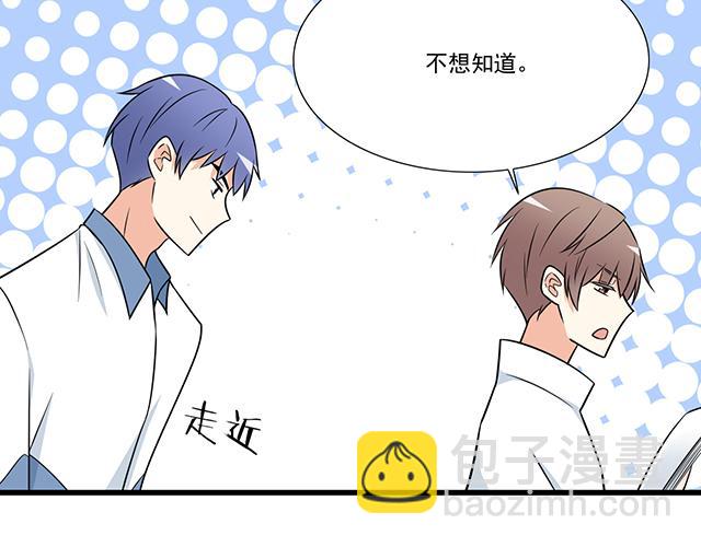 第十二话：他的嘴唇很软-第12话