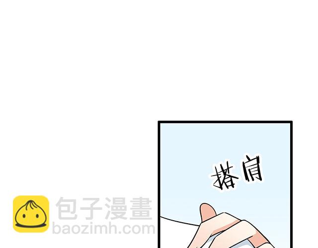 第十二话：他的嘴唇很软-第12话