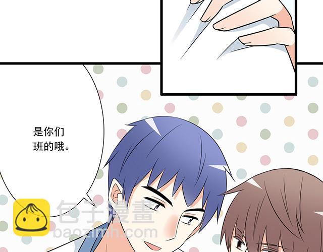 第十二话：他的嘴唇很软-第12话