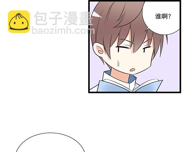 第十二话：他的嘴唇很软-第12话