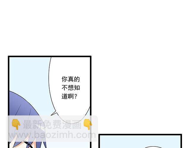 第十二话：他的嘴唇很软-第12话