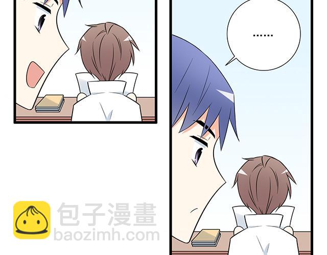 第十二话：他的嘴唇很软-第12话