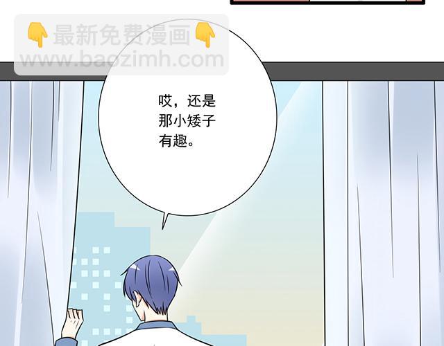 第十二话：他的嘴唇很软-第12话