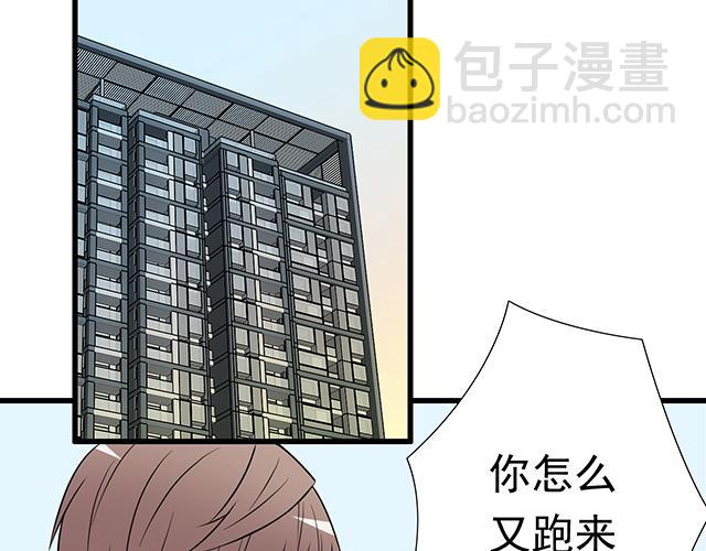 第十二话：他的嘴唇很软-第12话