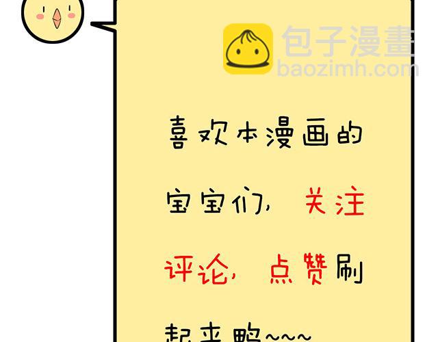 第十二话：他的嘴唇很软-第12话