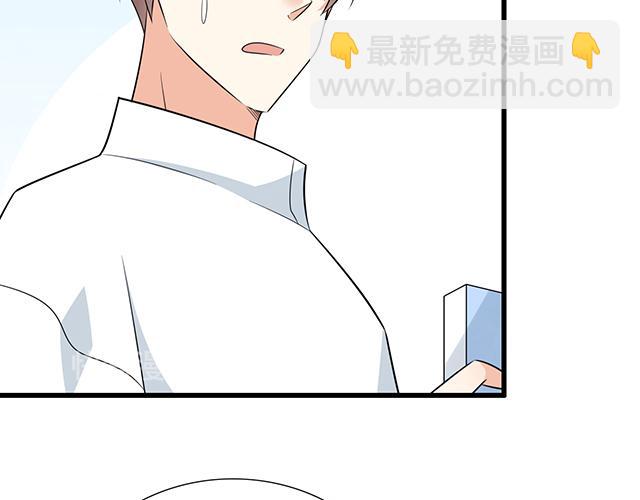 第十二话：他的嘴唇很软-第12话