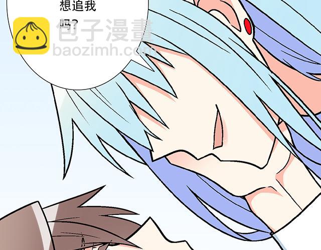 青春期的大煩惱 - 111成年人的需求？(1/2) - 8