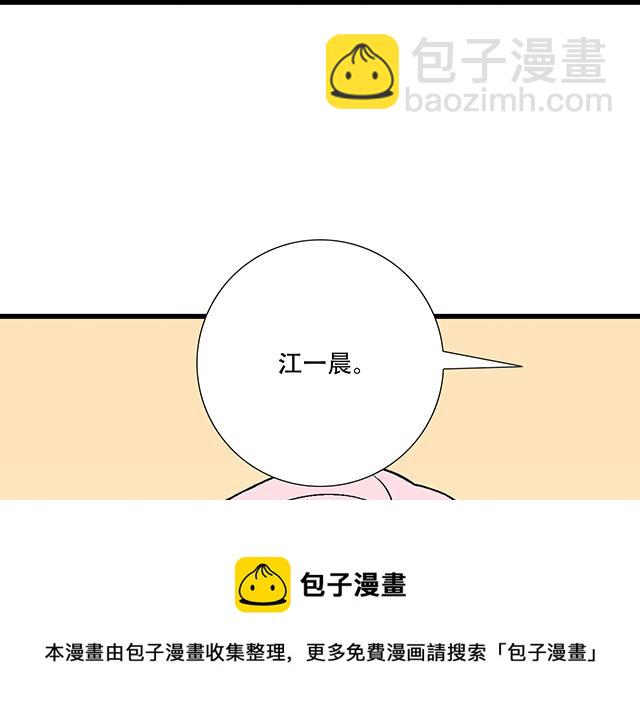 青春期的大烦恼 - 115情书？(1/2) - 1