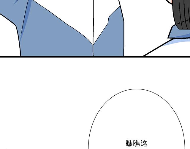 青春期的大烦恼 - 115情书？(1/2) - 7