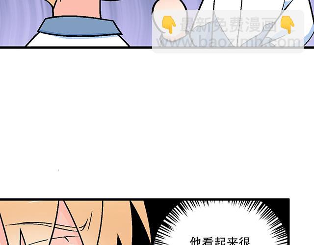 117你没什么想和我说的吗？(1/2)-第118话