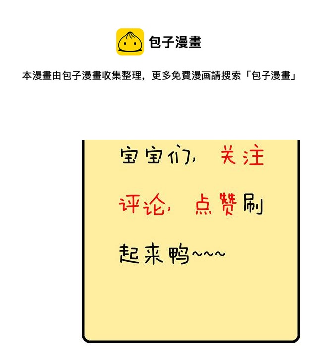 117你没什么想和我说的吗？(1/2)-第118话