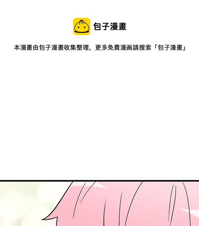 117你没什么想和我说的吗？(1/2)-第118话