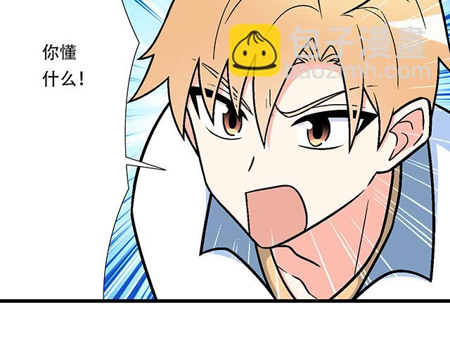 121无疾而终的青春/第一季完(1/2)-第122话