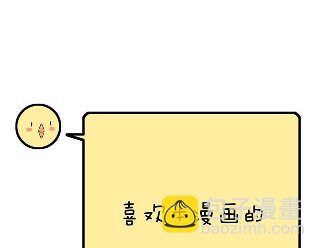 青春期的大煩惱 - #3 今晚留下來陪我(2/2) - 1