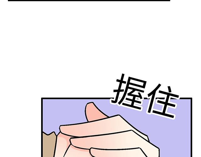 #5 我们交往吧！(1/2)-第128话