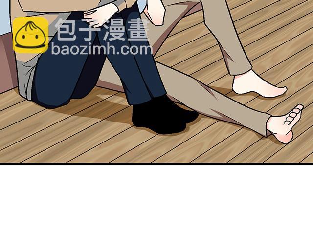 #5 我们交往吧！(1/2)-第128话