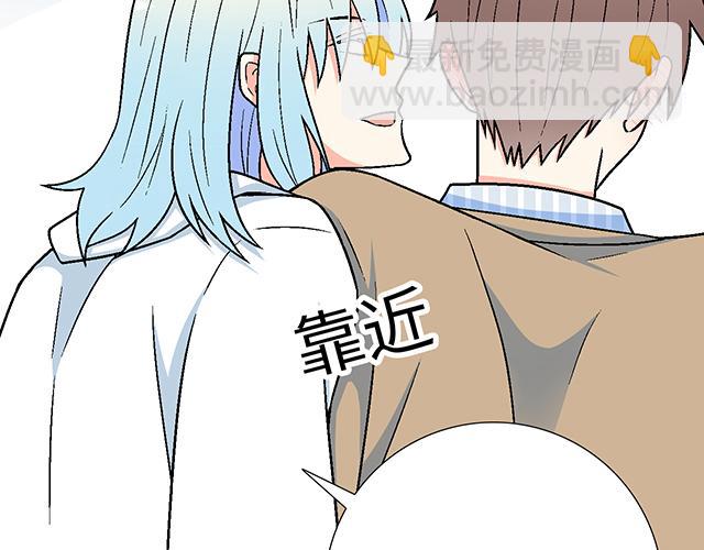 #5 我们交往吧！(1/2)-第128话