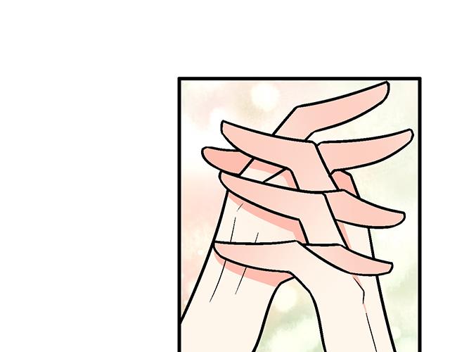 #5 我们交往吧！(1/2)-第128话