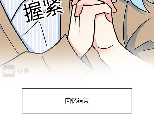 #5 我们交往吧！(1/2)-第128话