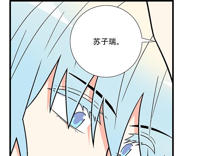 #5 我们交往吧！(1/2)-第128话