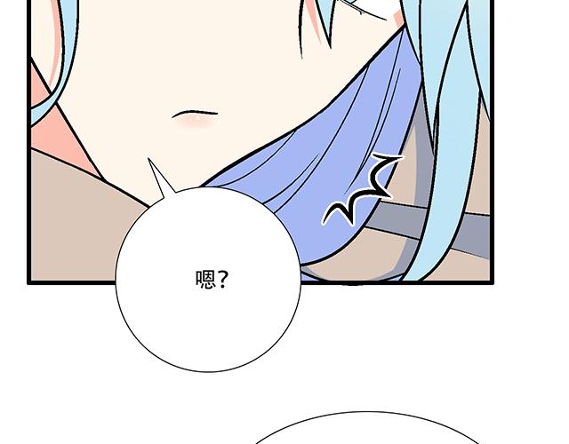 #5 我们交往吧！(1/2)-第128话