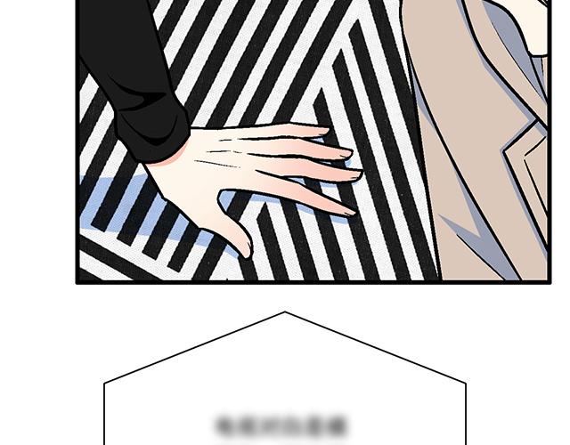 #5 我们交往吧！(1/2)-第128话