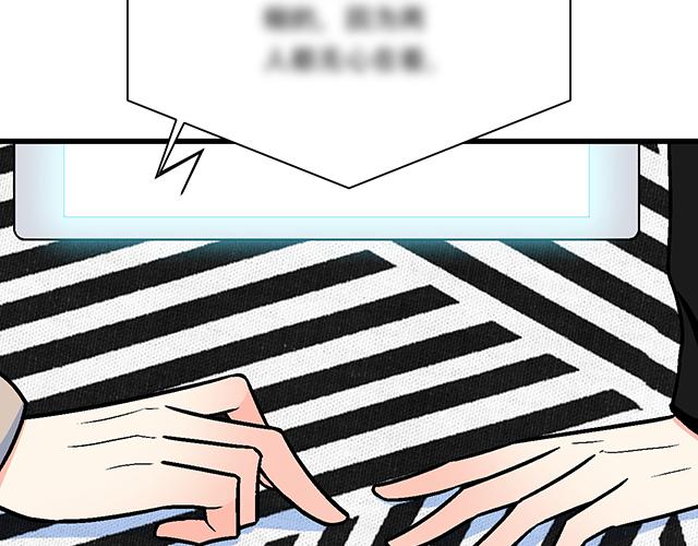 #5 我们交往吧！(1/2)-第128话