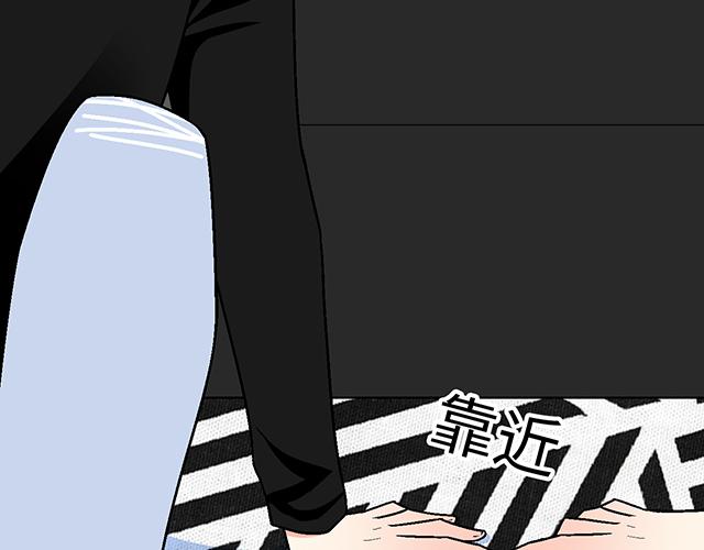 #5 我们交往吧！(1/2)-第128话