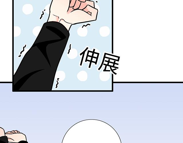 #5 我们交往吧！(1/2)-第128话