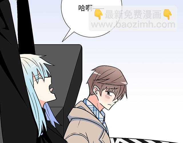 #5 我们交往吧！(1/2)-第128话