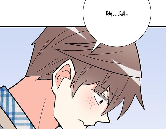 #5 我们交往吧！(1/2)-第128话