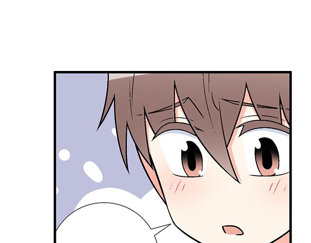 #5 我们交往吧！(1/2)-第128话