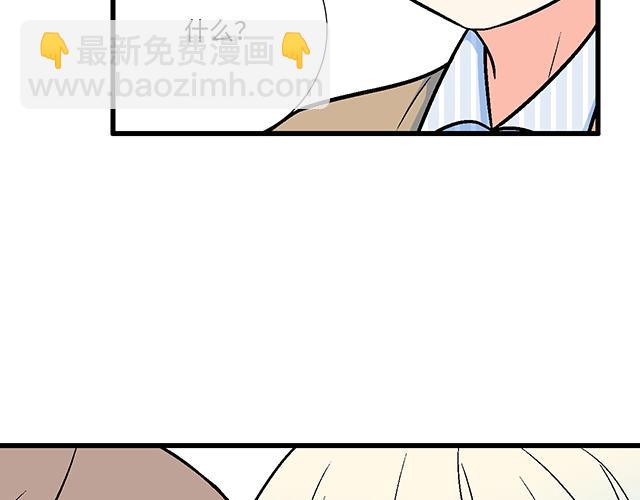 #5 我们交往吧！(1/2)-第128话