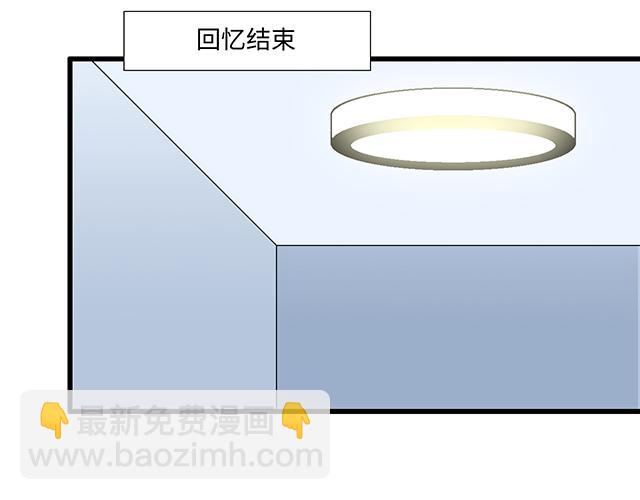 青春期的大煩惱 - #7 姐姐教你做人的道理(1/2) - 8