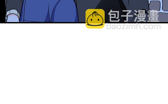 青春期的大煩惱 - #13 你和他之間是不是有故事？(1/2) - 3