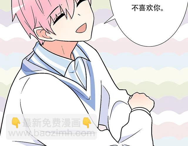 #15 睹人思人(1/2)-第138话