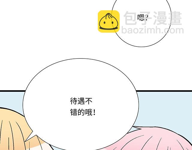 #15 睹人思人(1/2)-第138话