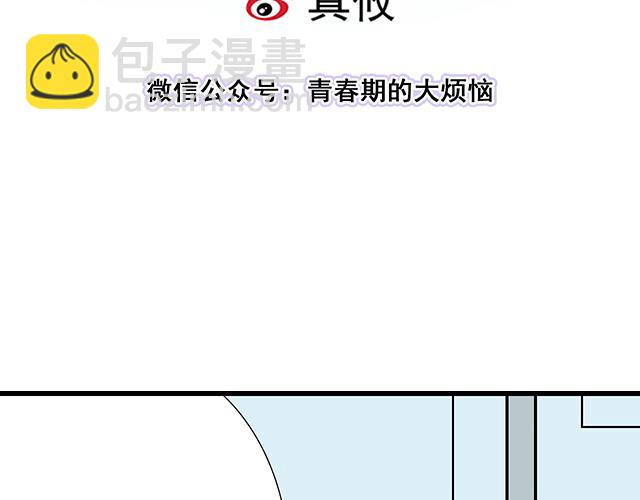 #15 睹人思人(1/2)-第138话