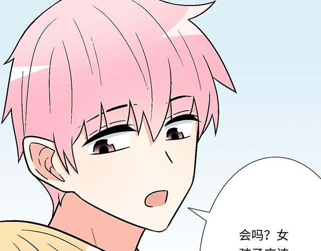 #15 睹人思人(1/2)-第138话