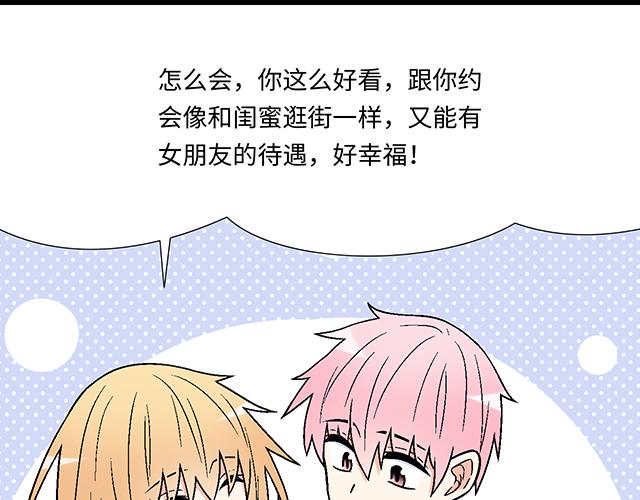 #15 睹人思人(1/2)-第138话