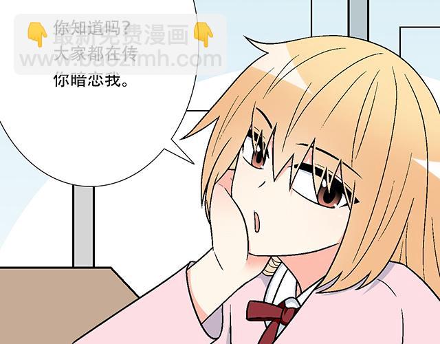 #15 睹人思人(1/2)-第138话