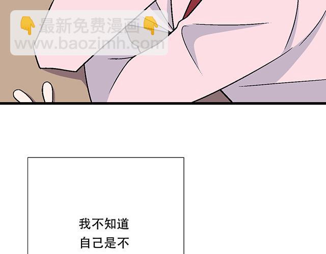 #15 睹人思人(1/2)-第138话