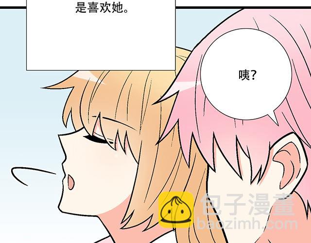 #15 睹人思人(1/2)-第138话