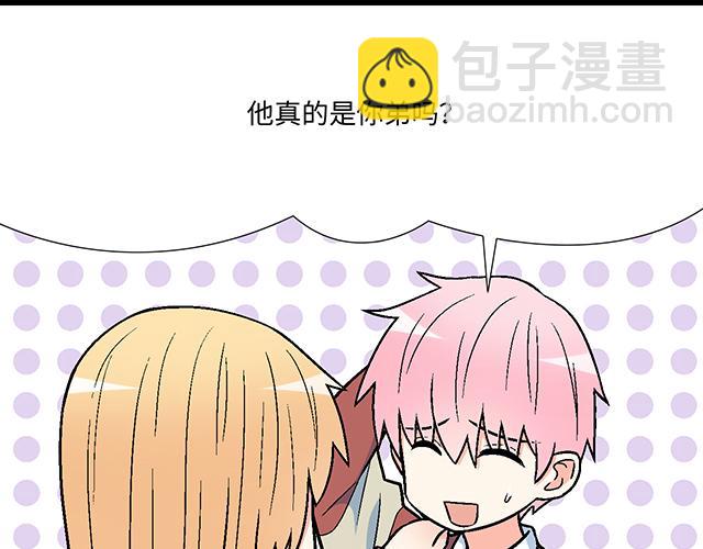 #17 我的弟弟就交给你咯(1/2)-第140话