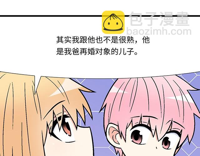 #17 我的弟弟就交给你咯(1/2)-第140话