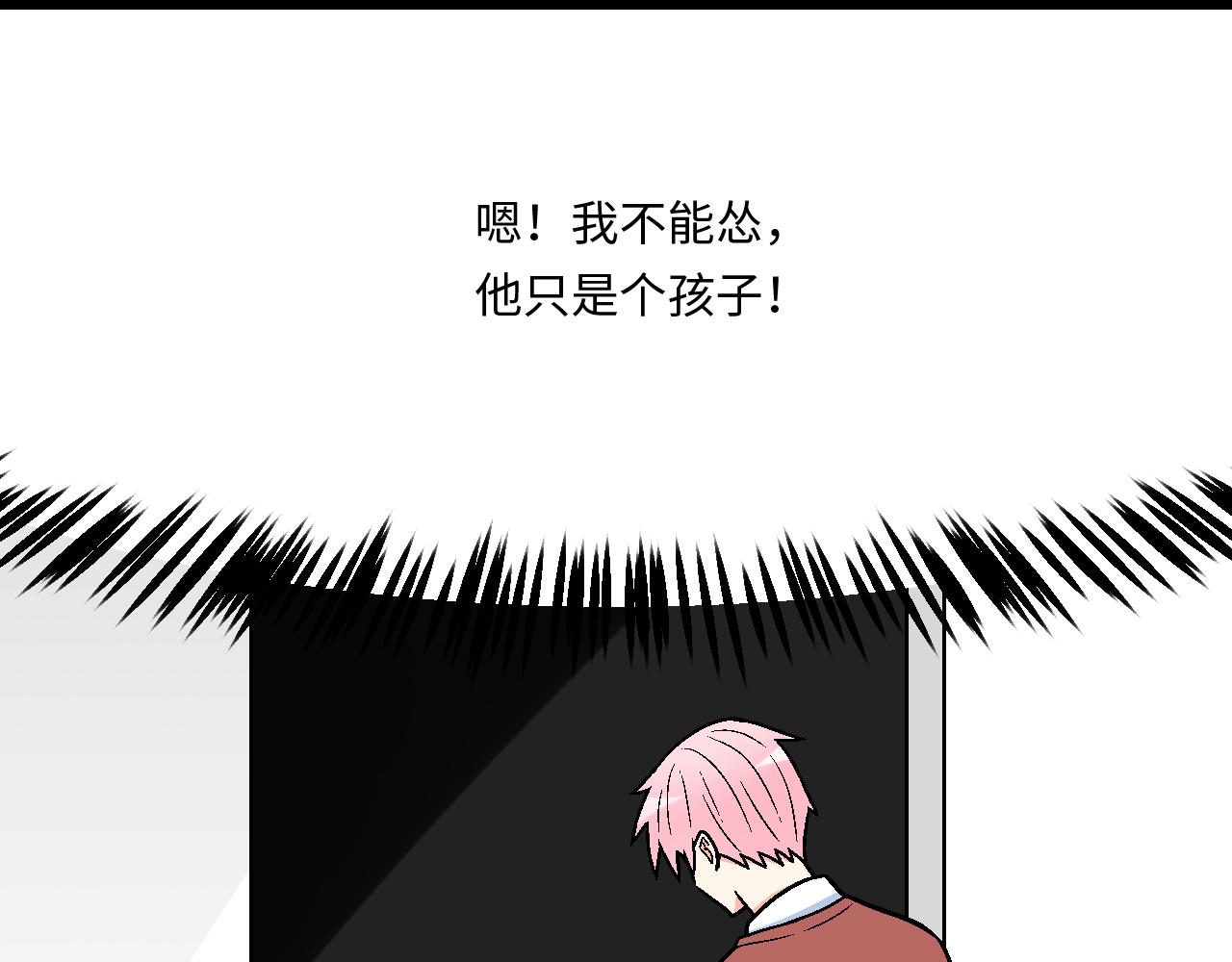 #17 我的弟弟就交给你咯(1/2)-第140话