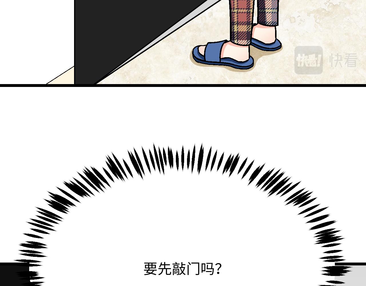 #17 我的弟弟就交给你咯(1/2)-第140话